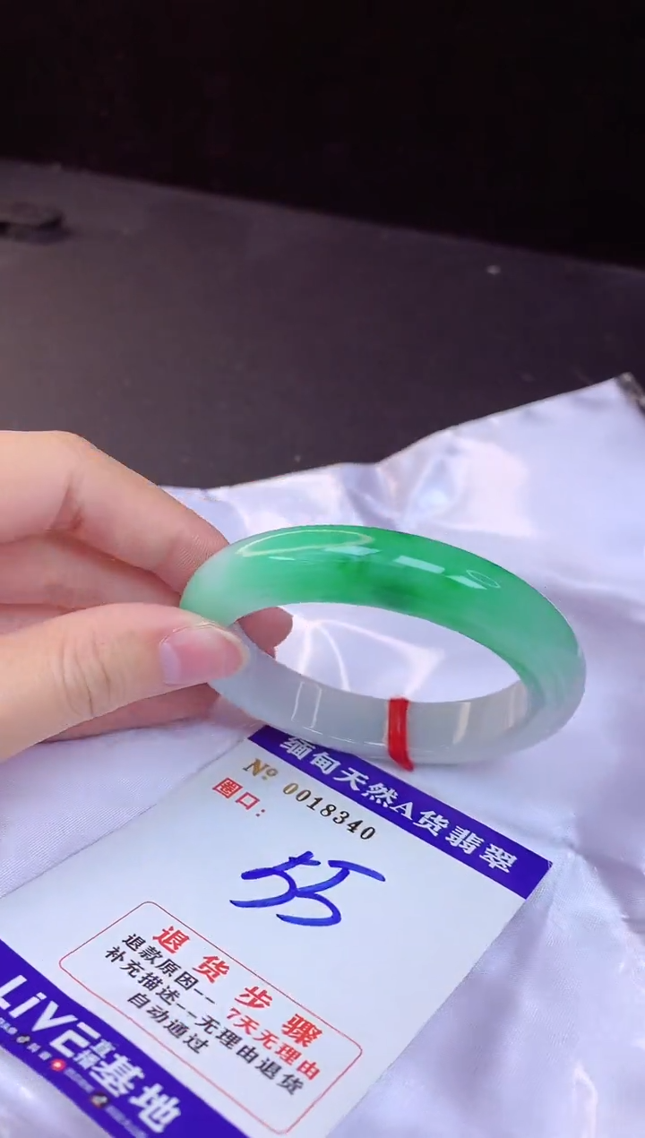 【闪购商品】翡翠手镯未镶嵌55+             