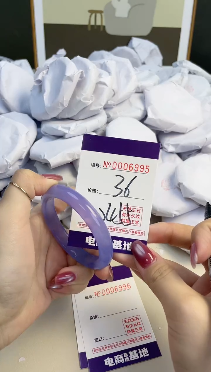 【闪购商品】玛瑙/玉髓手镯未镶嵌6995