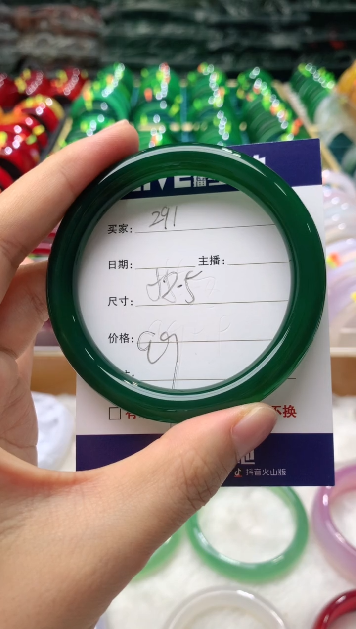 【闪购商品】玛瑙/玉髓手镯未镶嵌291