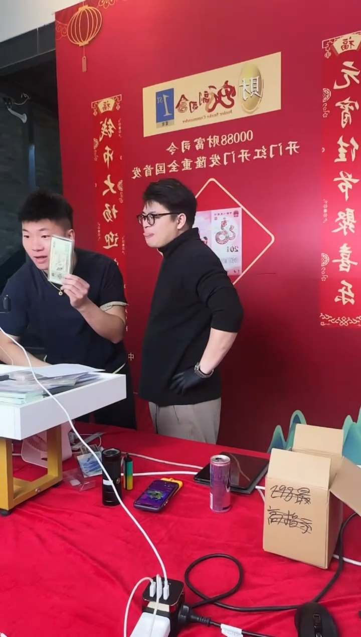 【闪购商品】国评评级-8050单张不挑号