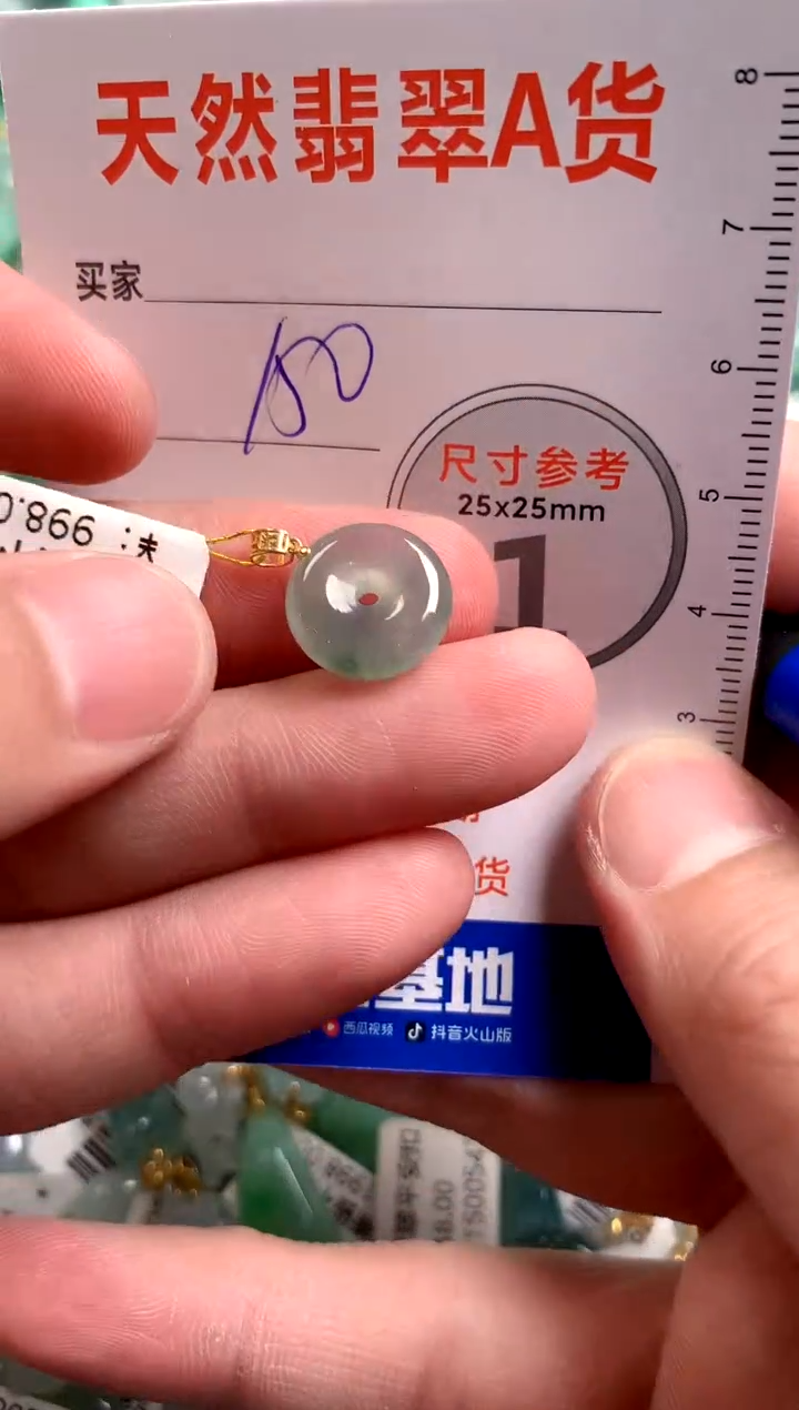 【闪购商品】翡翠颈饰18K金镶嵌0899960569