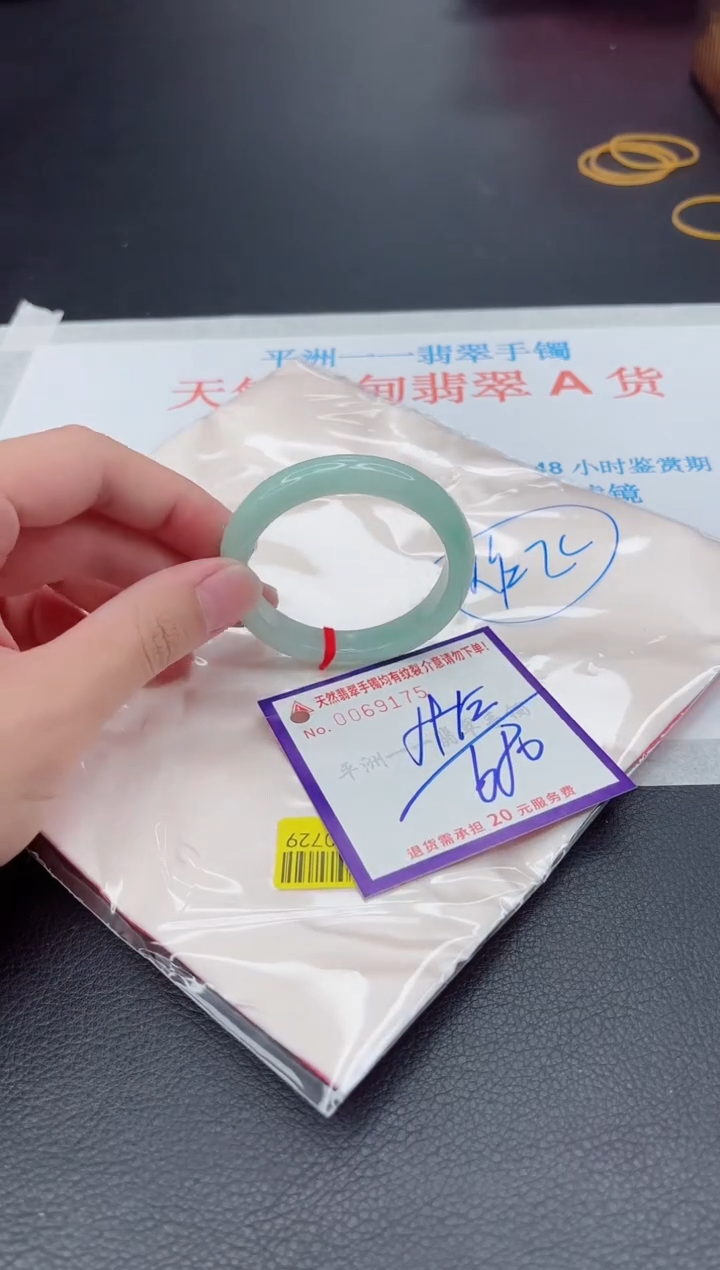 未镶嵌手镯翡翠用****41