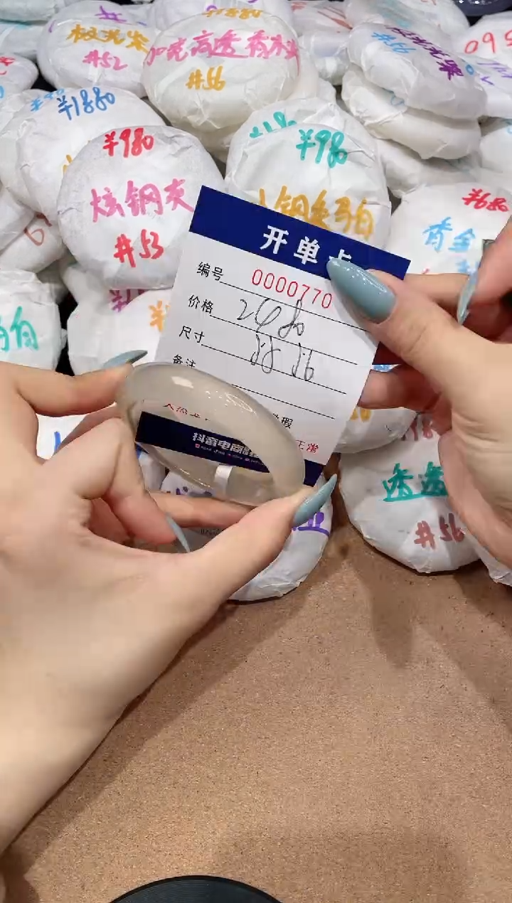 【闪购商品】玛瑙/玉髓手镯未镶嵌770