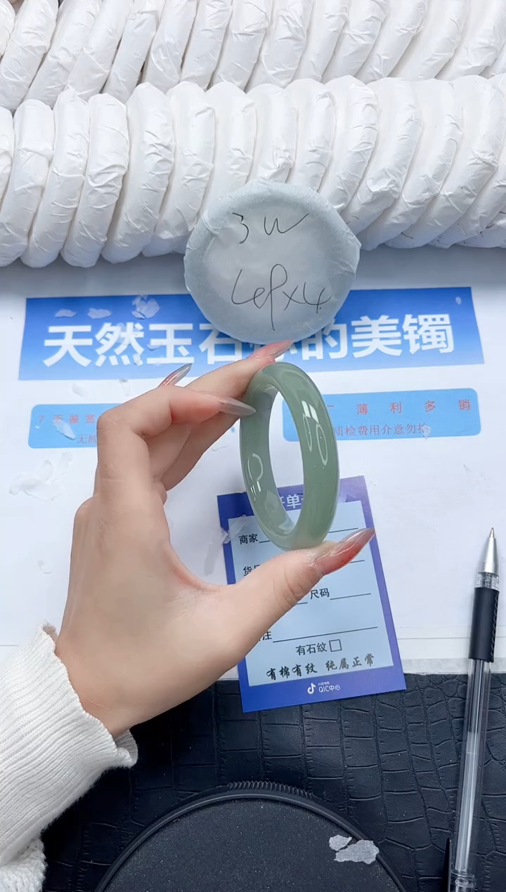 石英质玉手镯未镶嵌237-54