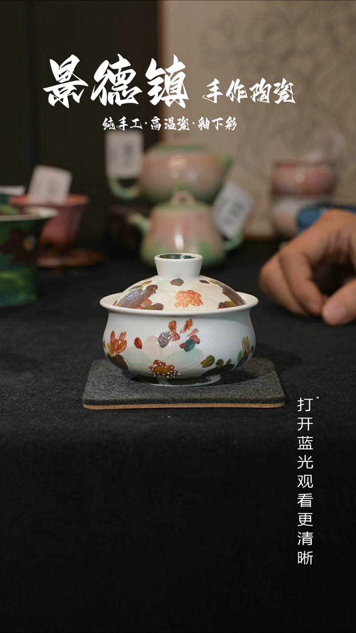 原创景德镇手工高温陶瓷225