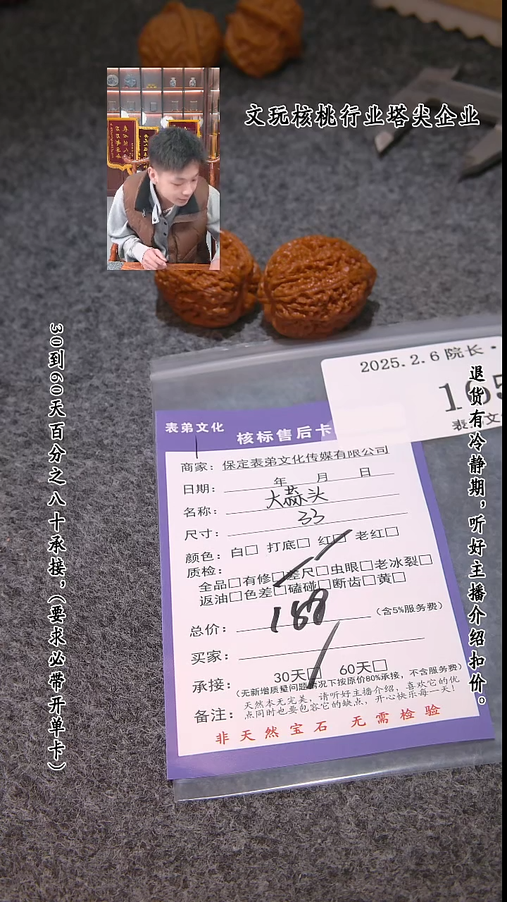 【闪购商品】文玩核桃吊坠165大蒜头