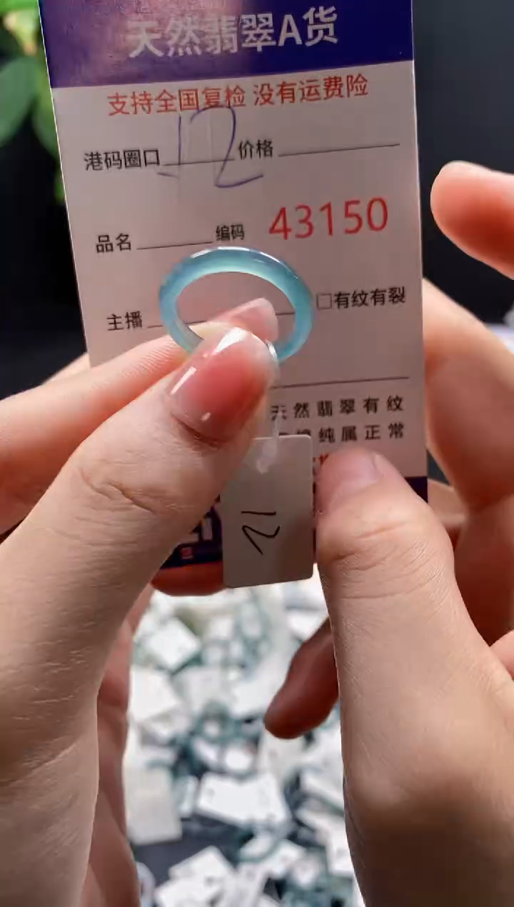 翡翠戒指未镶嵌天然翡翠戒圈3150