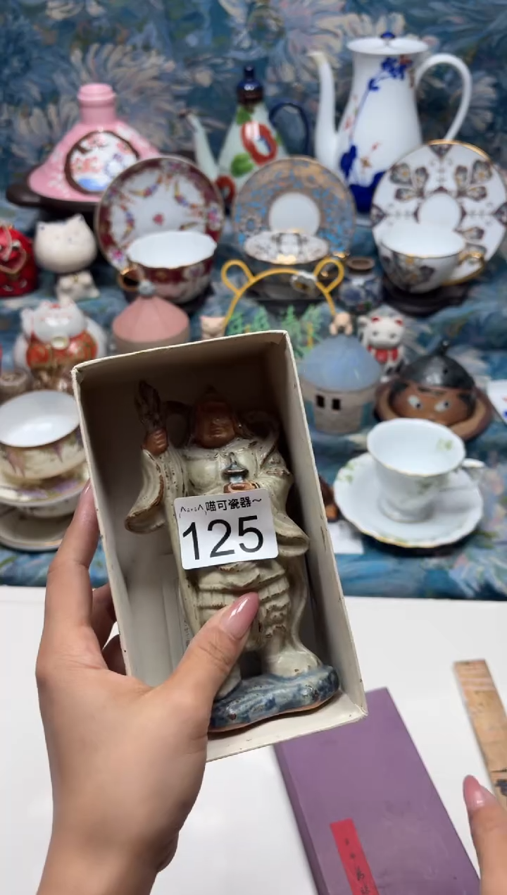 手工艺品钧瓷A**o125