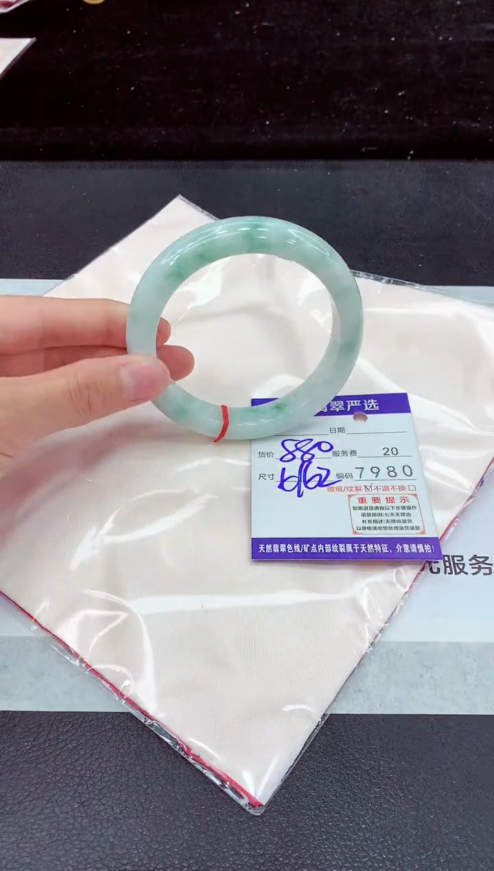 未镶嵌手镯翡翠1