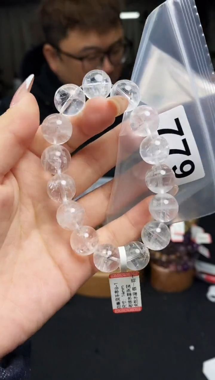 【闪购商品】手串未镶嵌水晶手串779