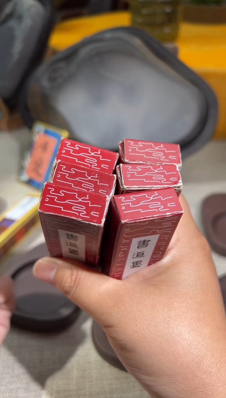 【闪购商品】砚乡姐妹甄选福利