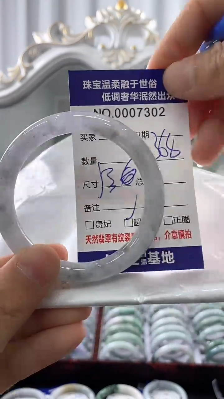 翡翠手镯未镶嵌天然缅甸A货翡翠