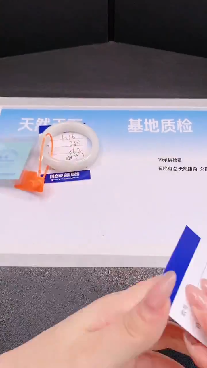 未镶嵌手镯和田玉H26+56