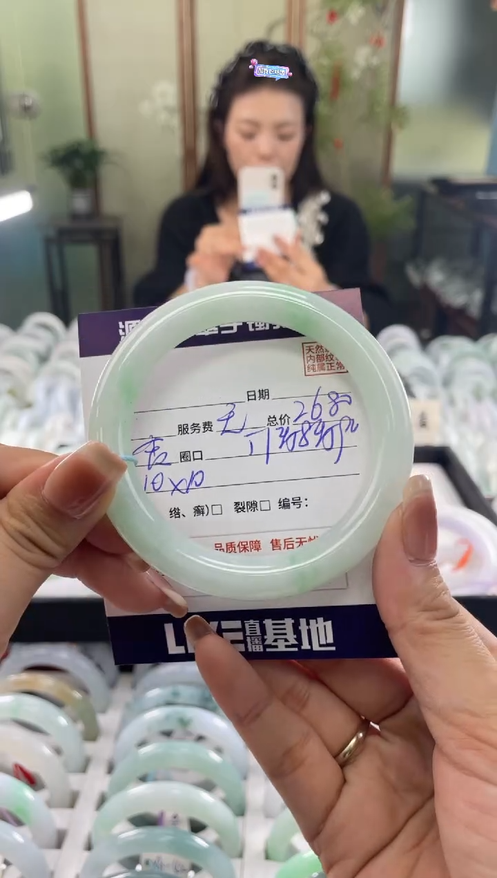 未镶嵌手镯翡翠111111111111