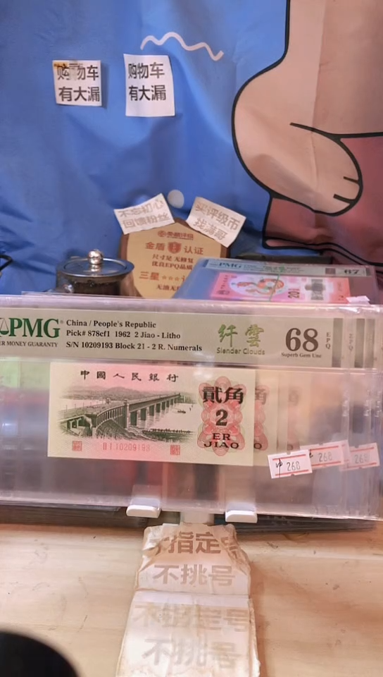 【闪购商品】中强纤云版大桥68分无47！！！！！！