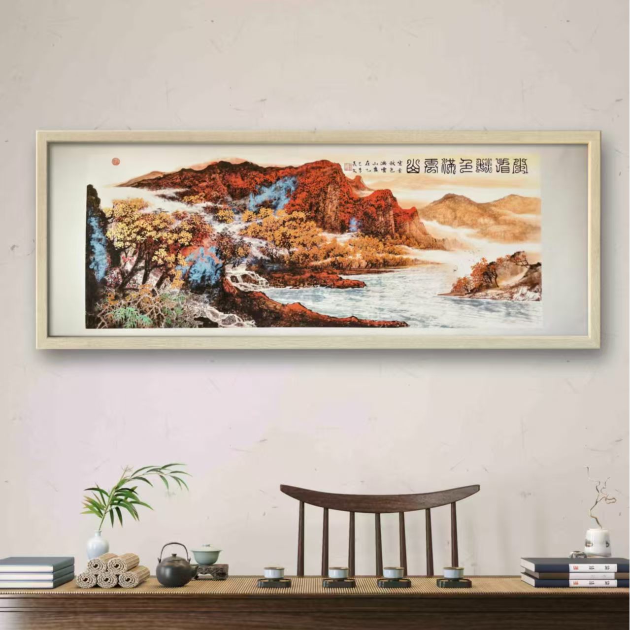 李长文老师原创作品《坐看秋色满云山》