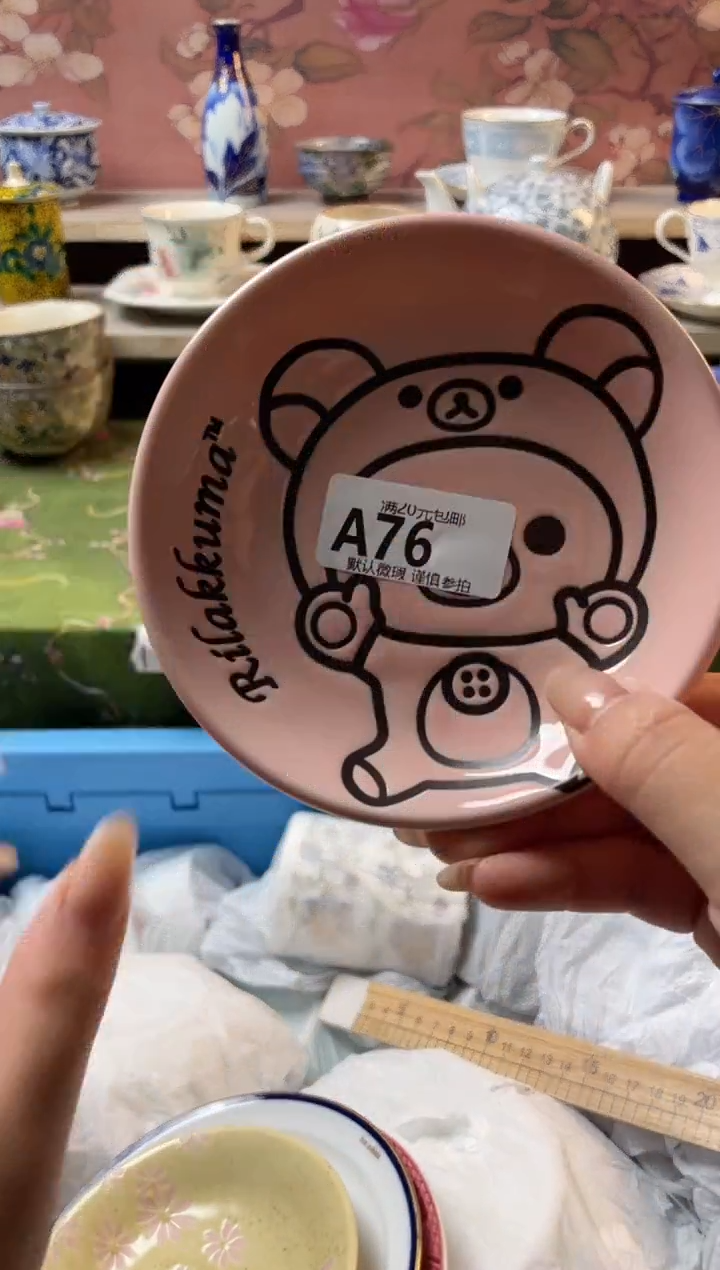 瓷片倾*瓷器瓷器A76