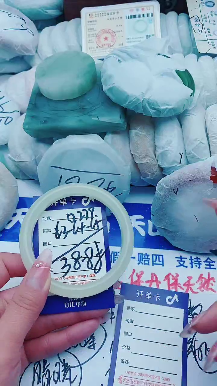 【闪购商品】石英质玉手镯未镶嵌D276+63-64