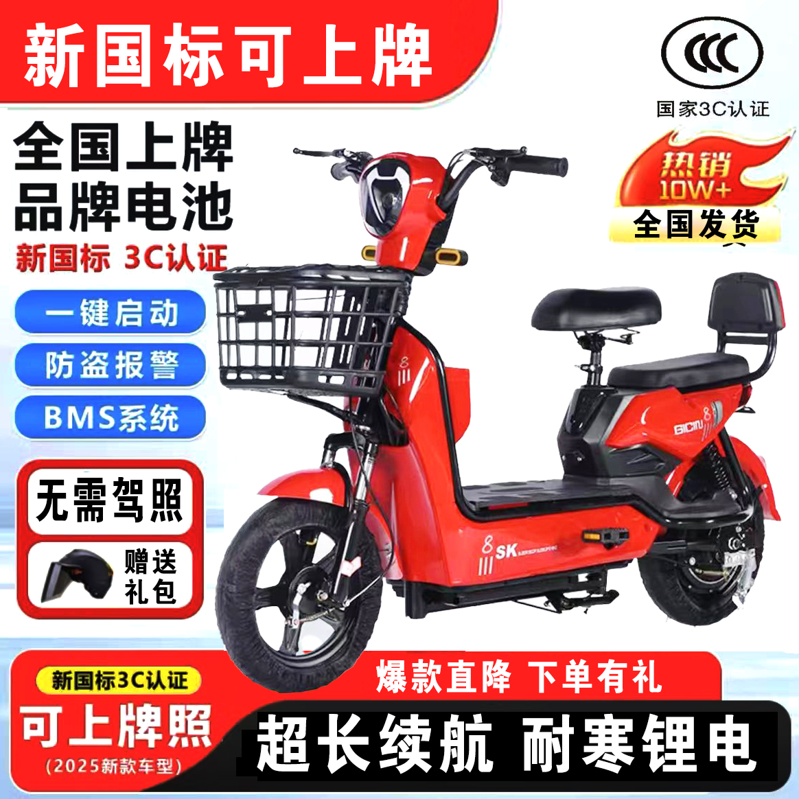 新国标电动自行车48V锂电池大马力成人双人车两轮代步车家用学生