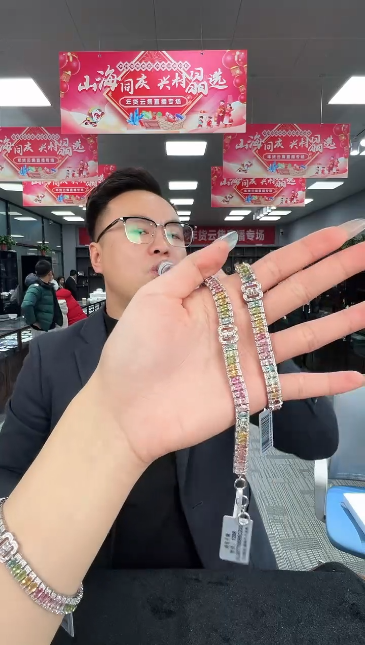 【闪购商品】碧玺手链银S925镶嵌B41 XL3077多样性发一件