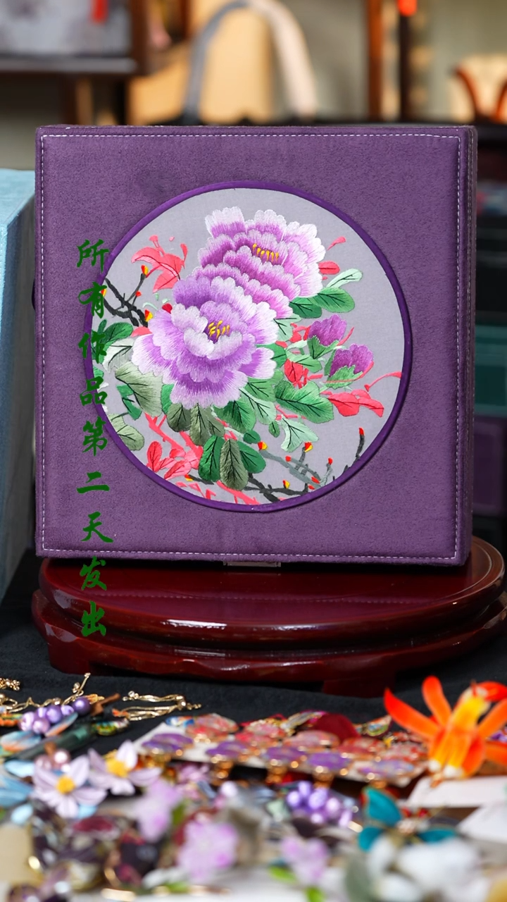 【闪购商品】织绣0801非遗国风手工美物