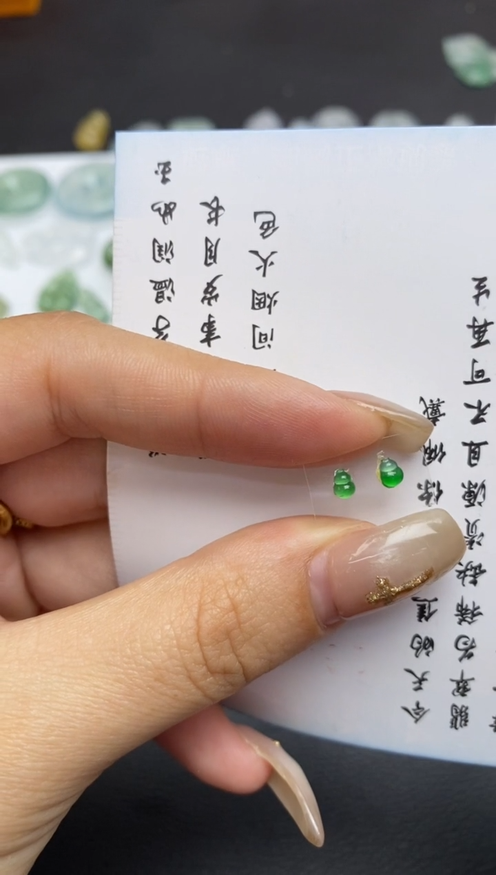 未镶嵌定制翡翠翡翠毛货~