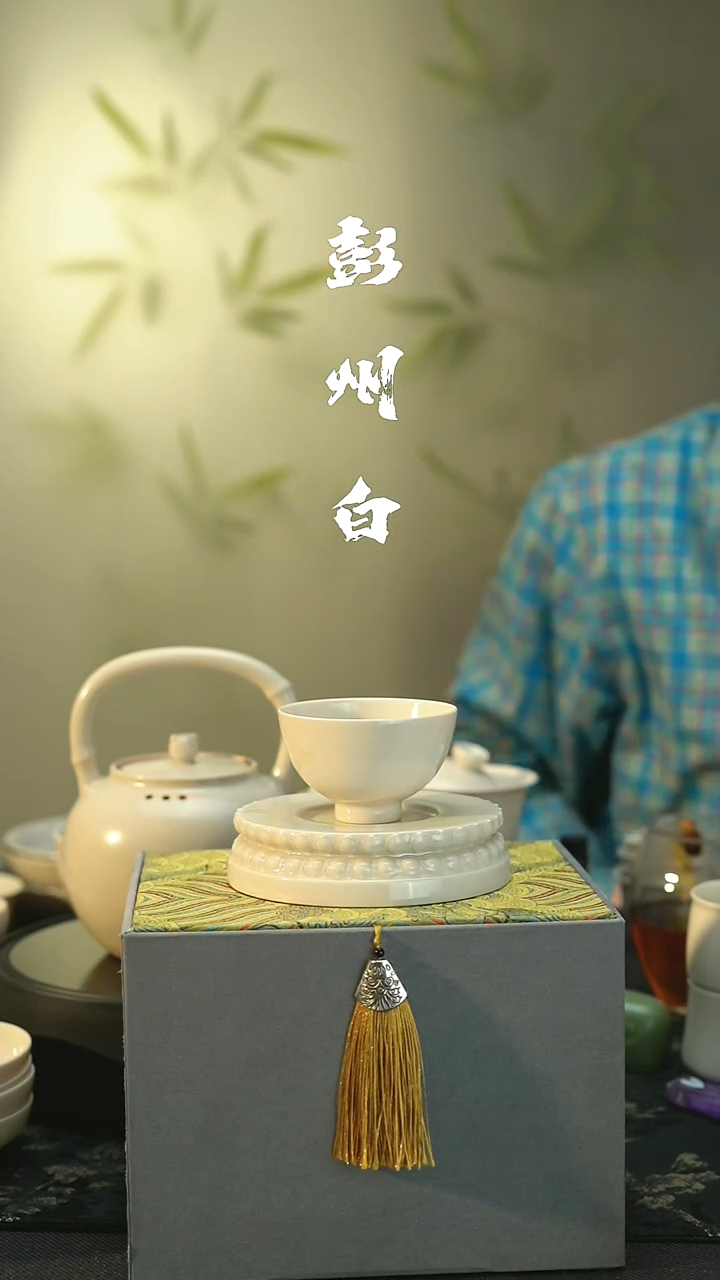 茶具全品 彭州白瓷 小鸡心杯  纯手工 