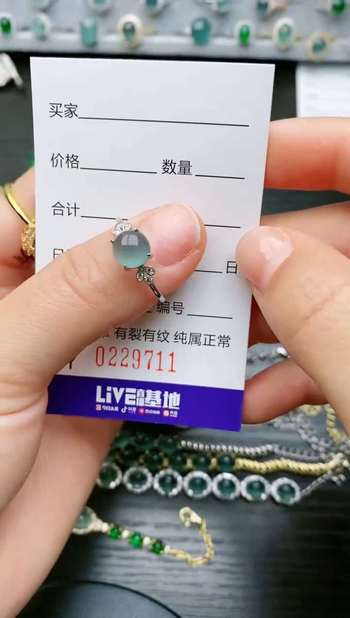 【闪购商品】翡翠戒指银S925镶嵌9711