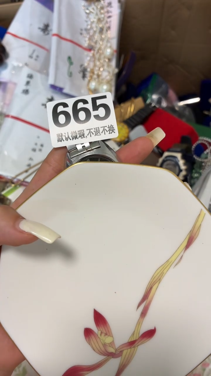 瓷片消***?好漂亮的瓷器】】】
