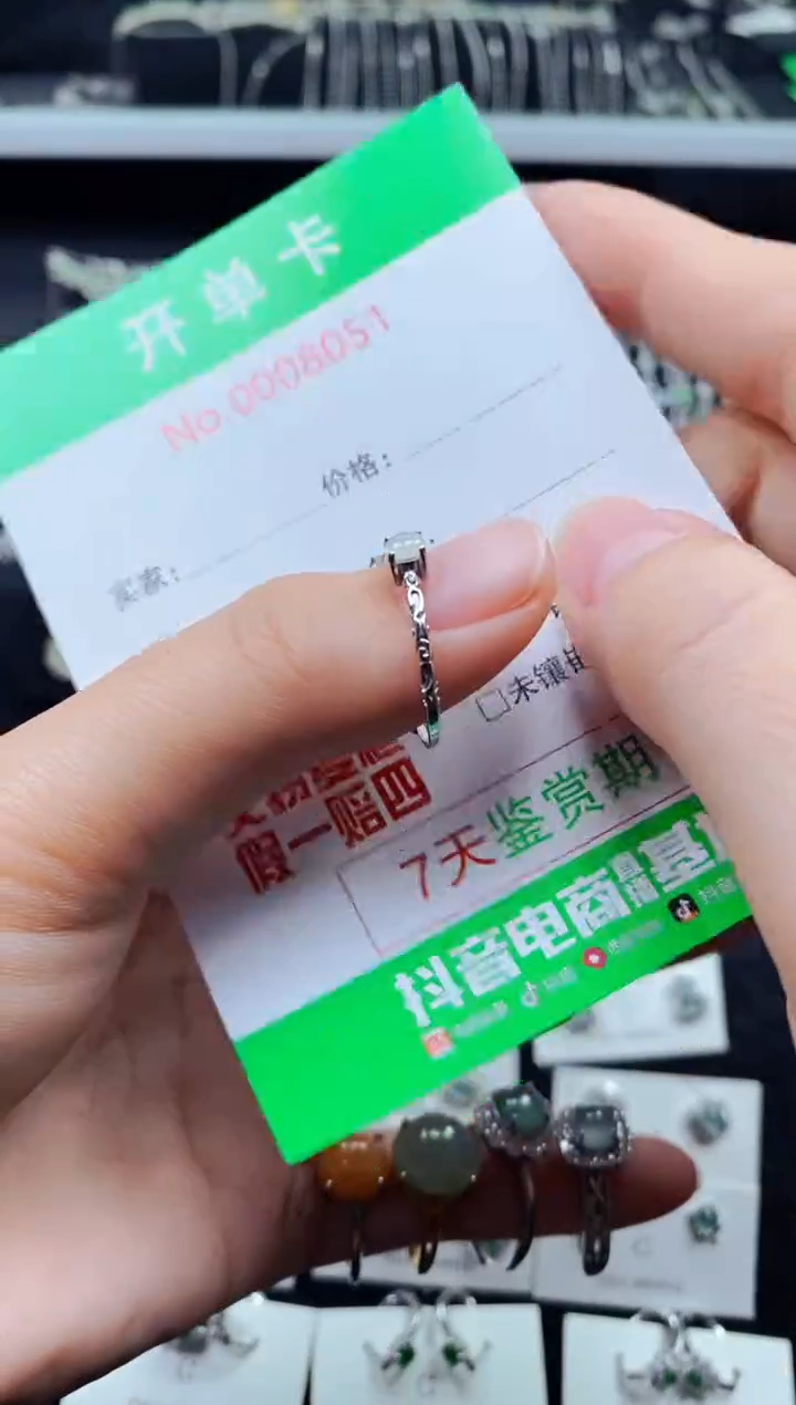 【闪购商品】翡翠戒指银S925镶嵌8051