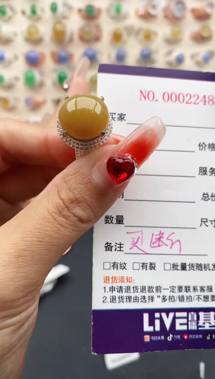 【闪购商品】翡翠戒指未镶嵌缅甸天然A货翡翠444 4+6