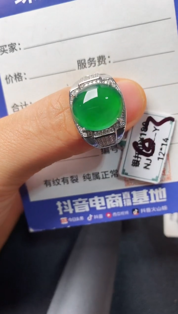 银S925镶嵌戒指翡翠2222222