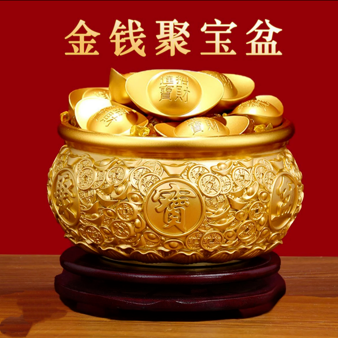 全黄铜鎏金风水摆件金钱聚宝盆直径12cm客厅办公室装饰摆件工艺品