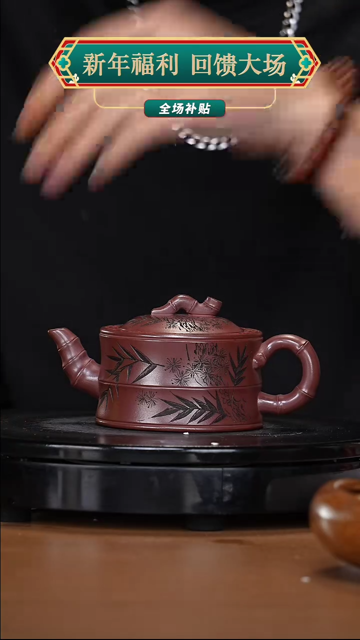 【闪购商品】宜兴高端原矿紫砂