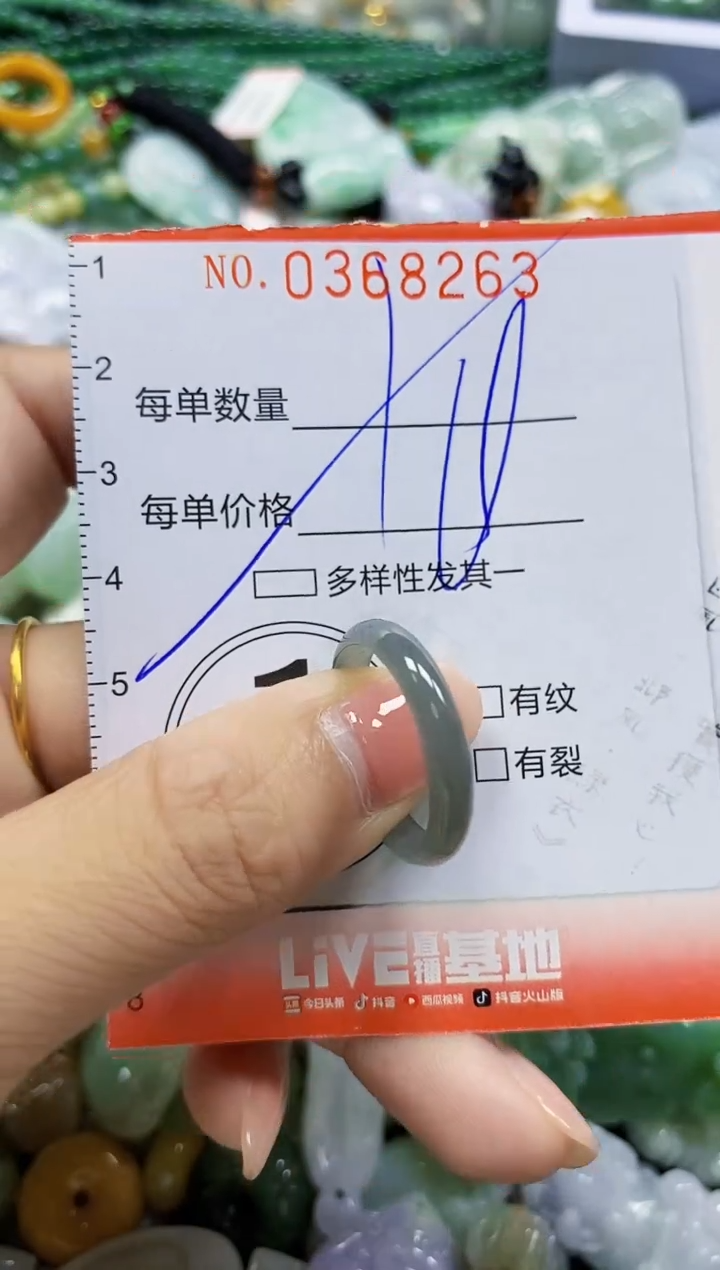 颈饰未镶嵌翡翠闪购0368263多样性发其一