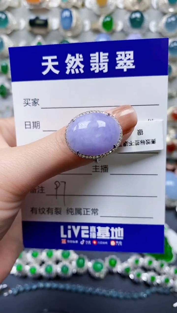 【闪购商品】翡翠戒指银S925镶嵌0097
