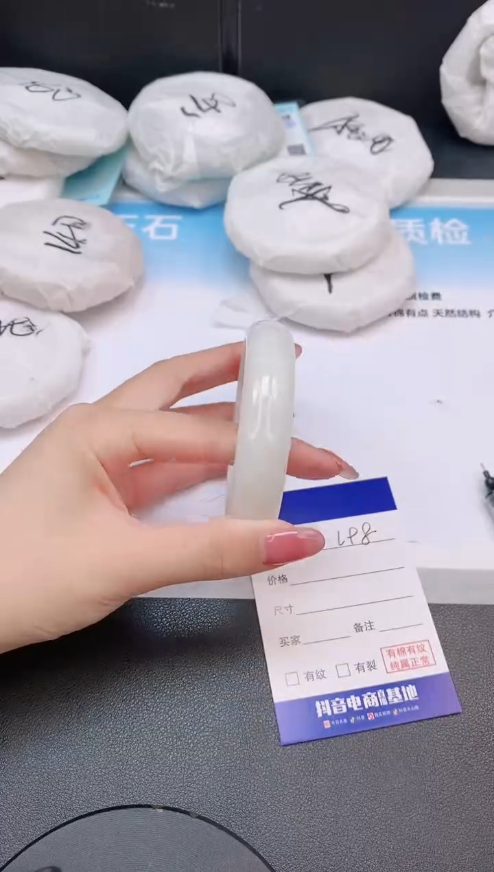 和田玉手镯未镶嵌3L98-60