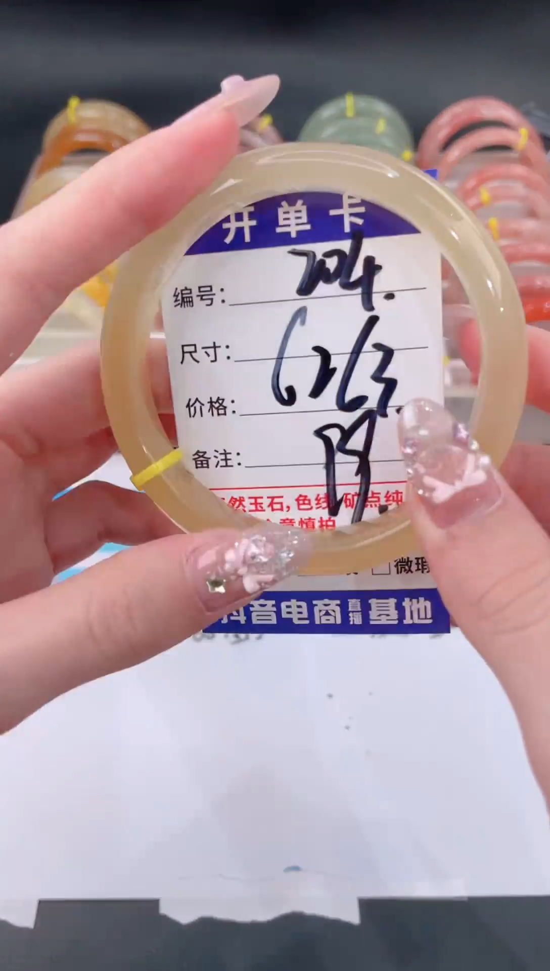 未镶嵌手镯石英质玉204