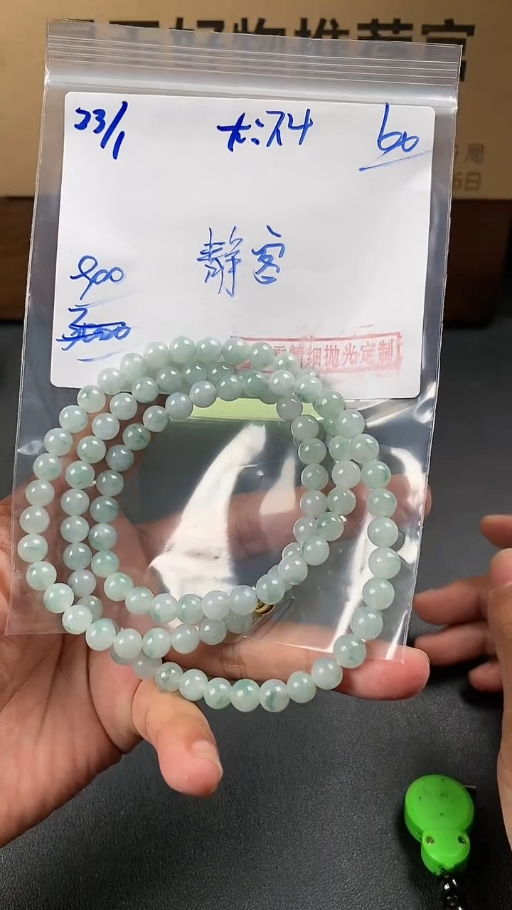 【闪购商品】定制翡翠未镶嵌翡翠毛货抛光拍一发一