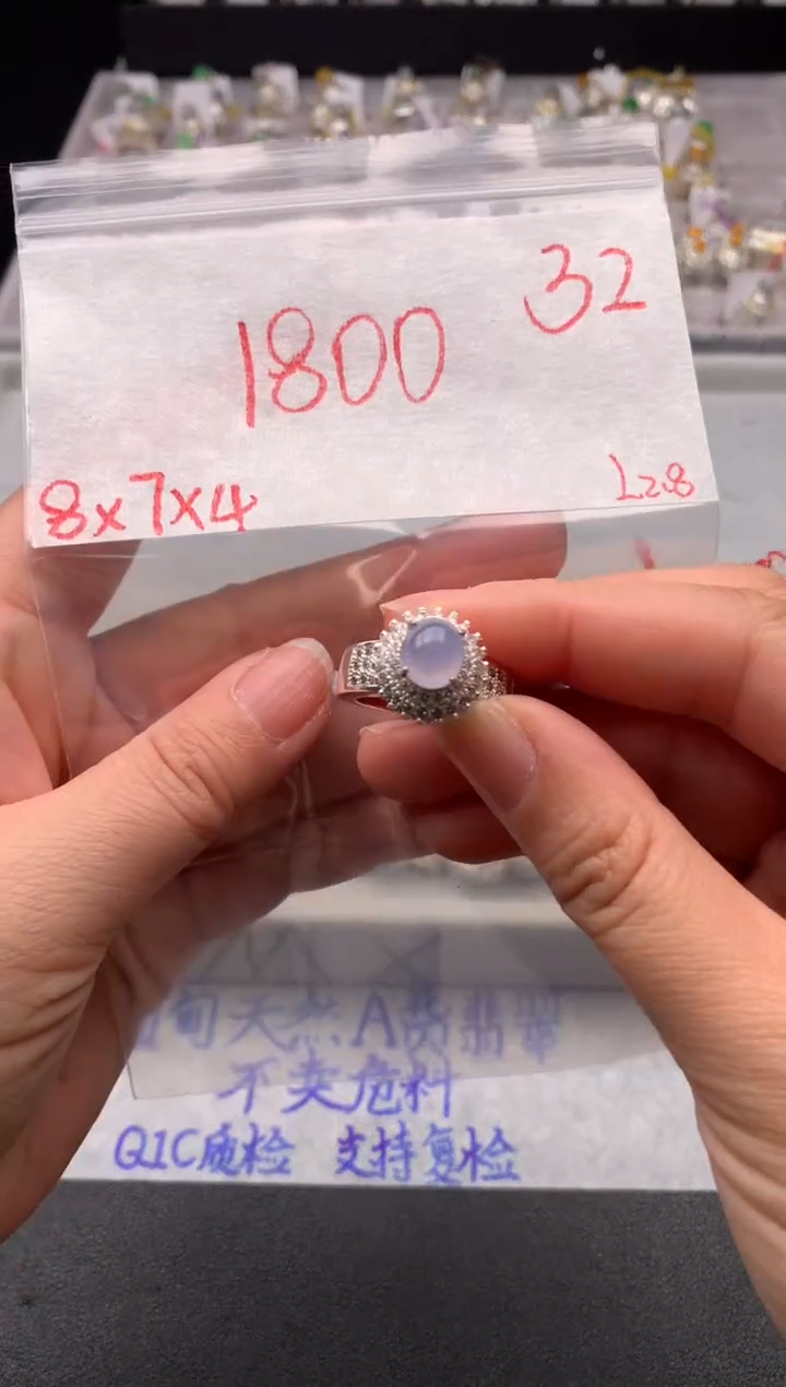【闪购商品】定制翡翠未镶嵌毛货需精细抛光拍一发一