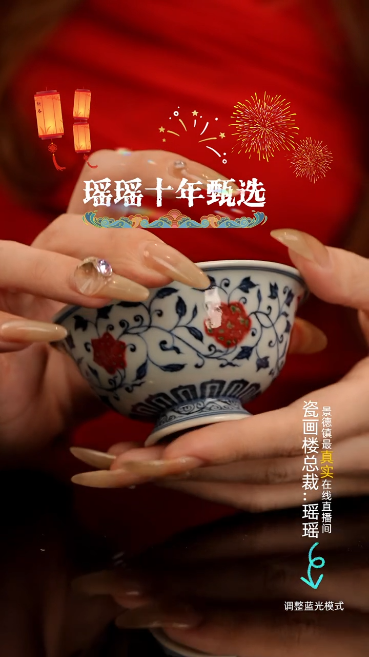 【闪购商品】瓷片瓷瓷瓷瓷瓷瓷瓷瓷