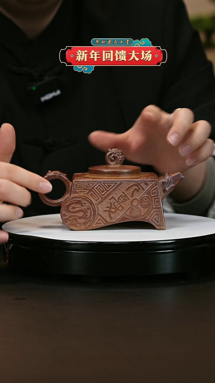 【闪购商品】紫砂茶壶紫砂茶壶