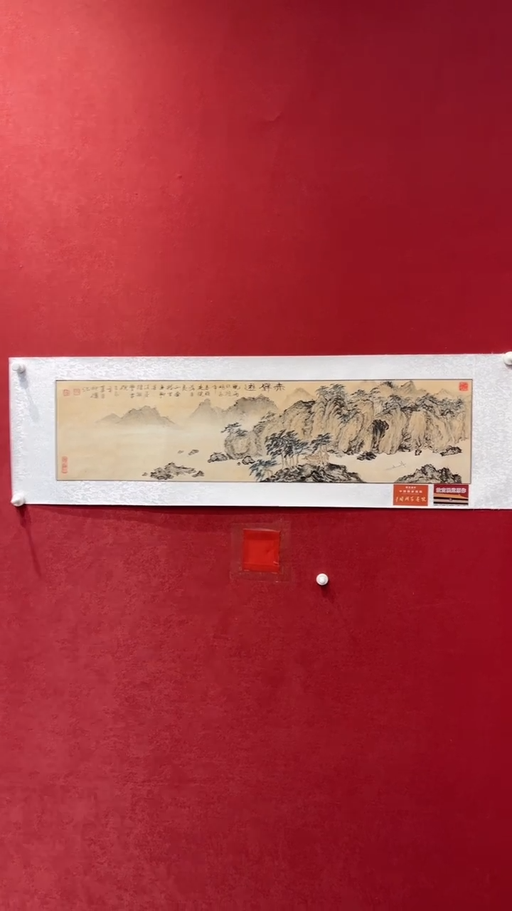 国画老师创作作品  87