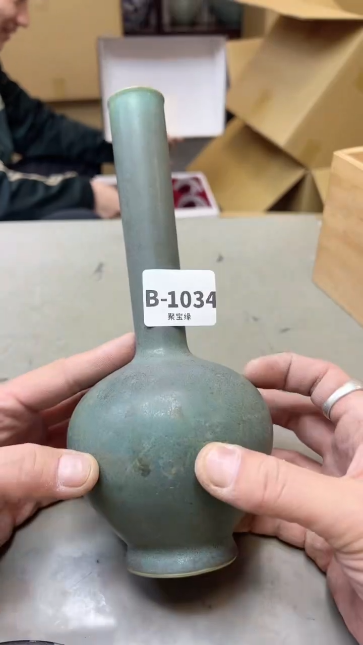 【闪购商品】瓷片1034  聚宝缘二号店