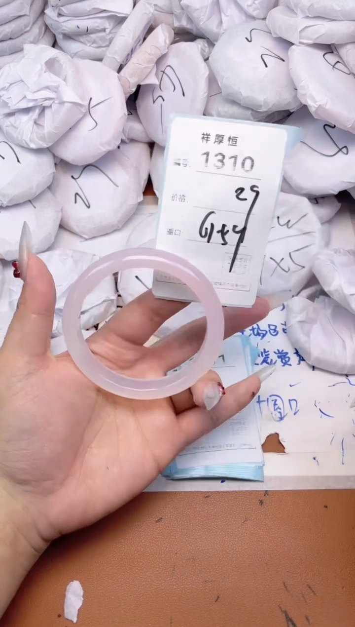 玛瑙/玉髓手镯未镶嵌1310