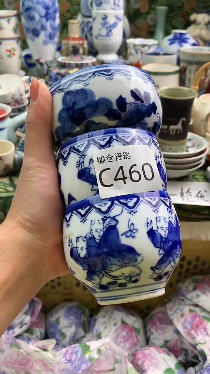 ?镰仓全场满18包邮C460