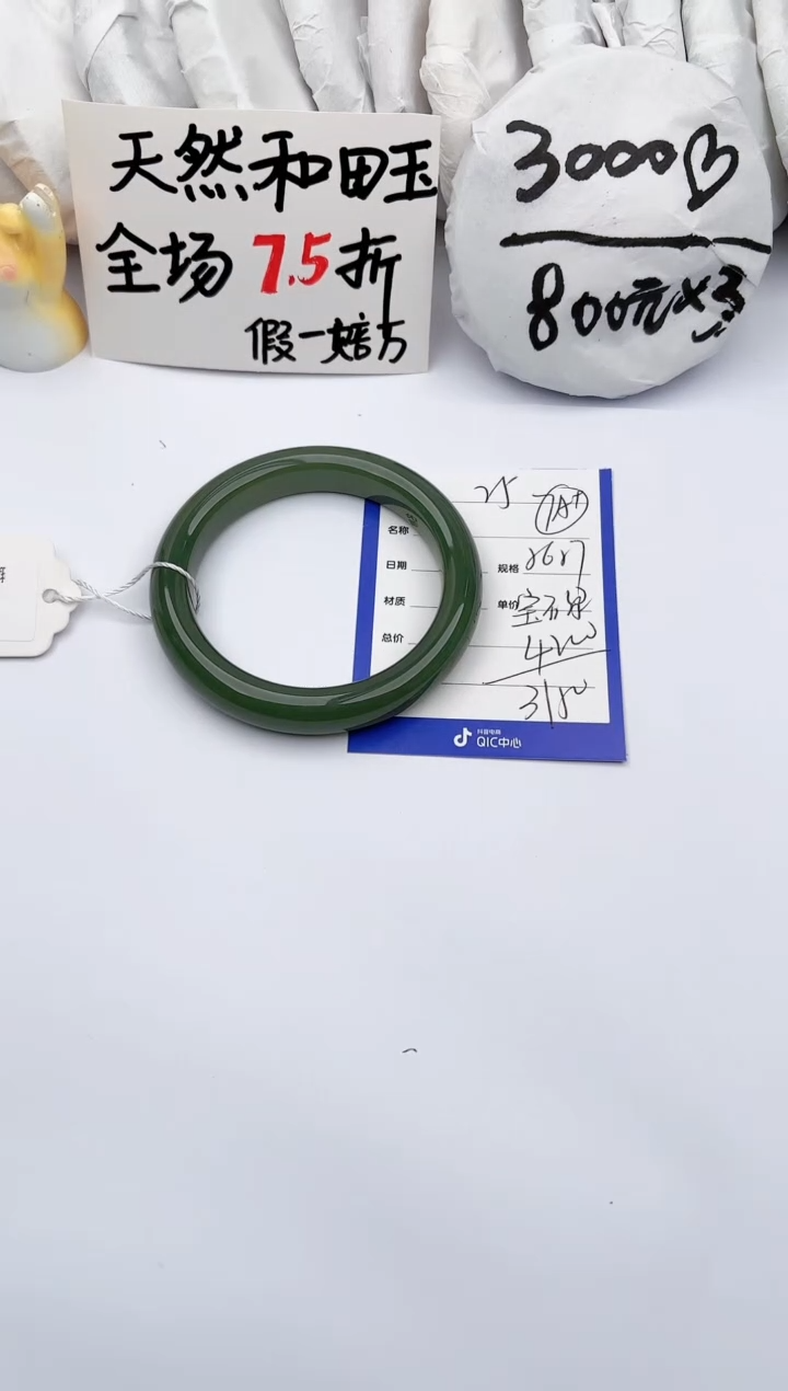 【闪购商品】和田玉手镯未镶嵌玉轩阁25