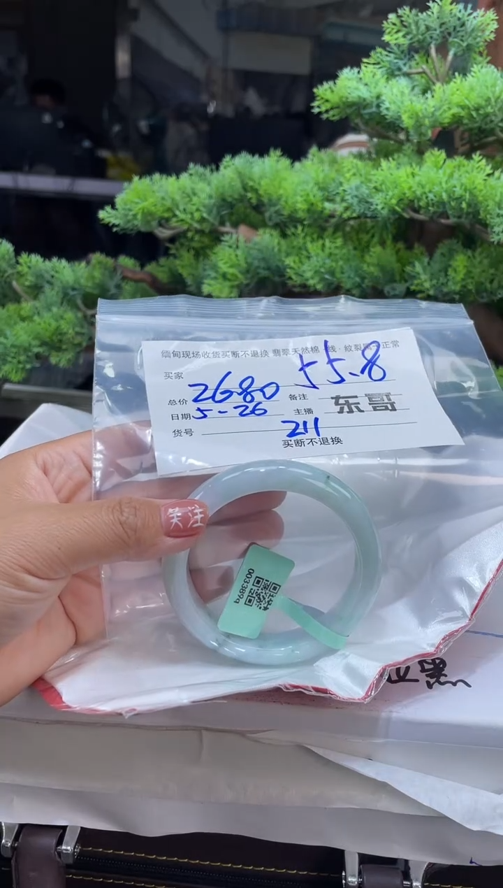 定制翡翠手镯未镶嵌毛货手镯需精细抛光/55.8