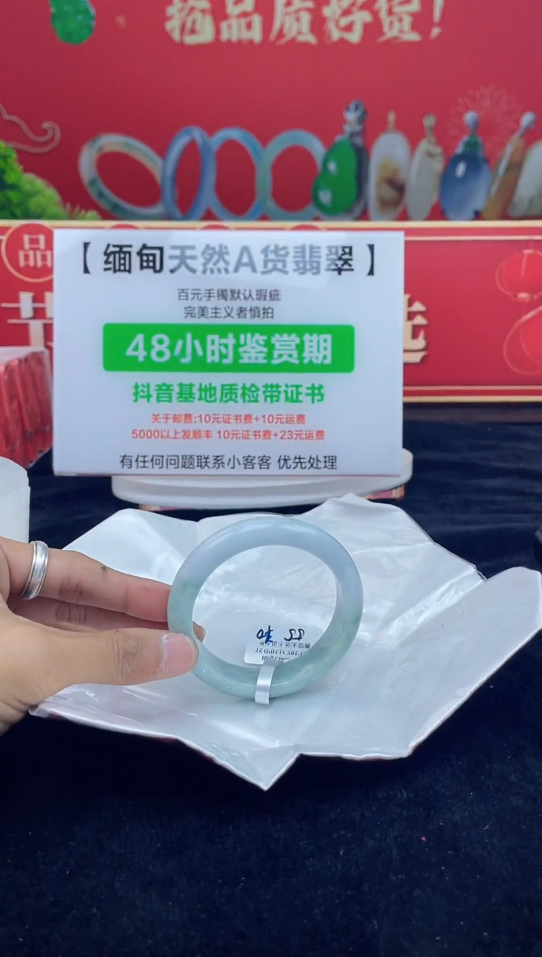 【闪购商品】翡翠手镯未镶嵌24手镯