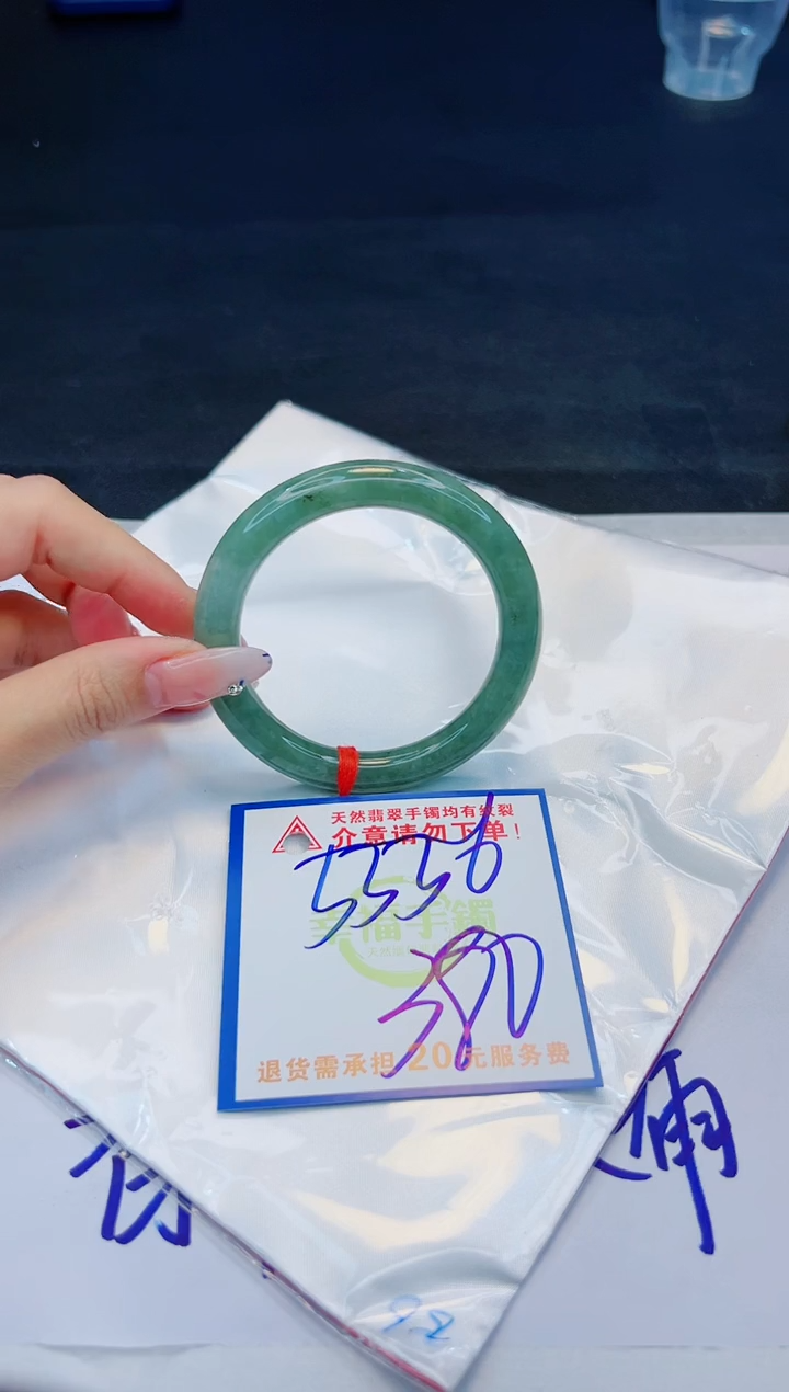 【闪购商品】翡翠手镯未镶嵌，质检证书图片色彩偏黑白